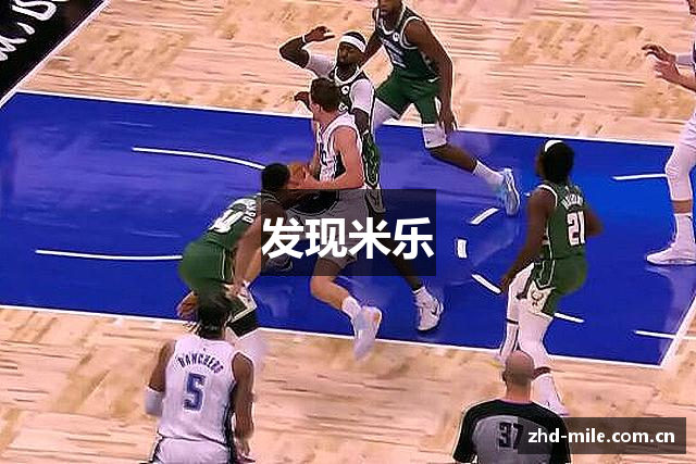 发现米乐